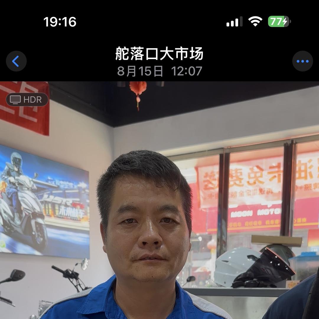 东西湖骊驰摩托车经营部