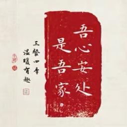 高中数学韩老师