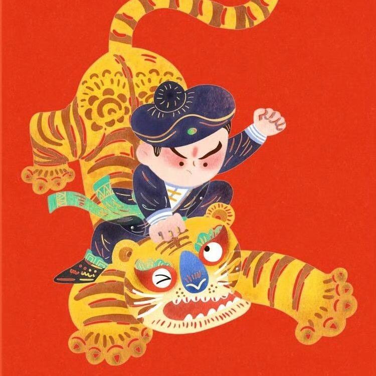 ༺ 湮酔༻