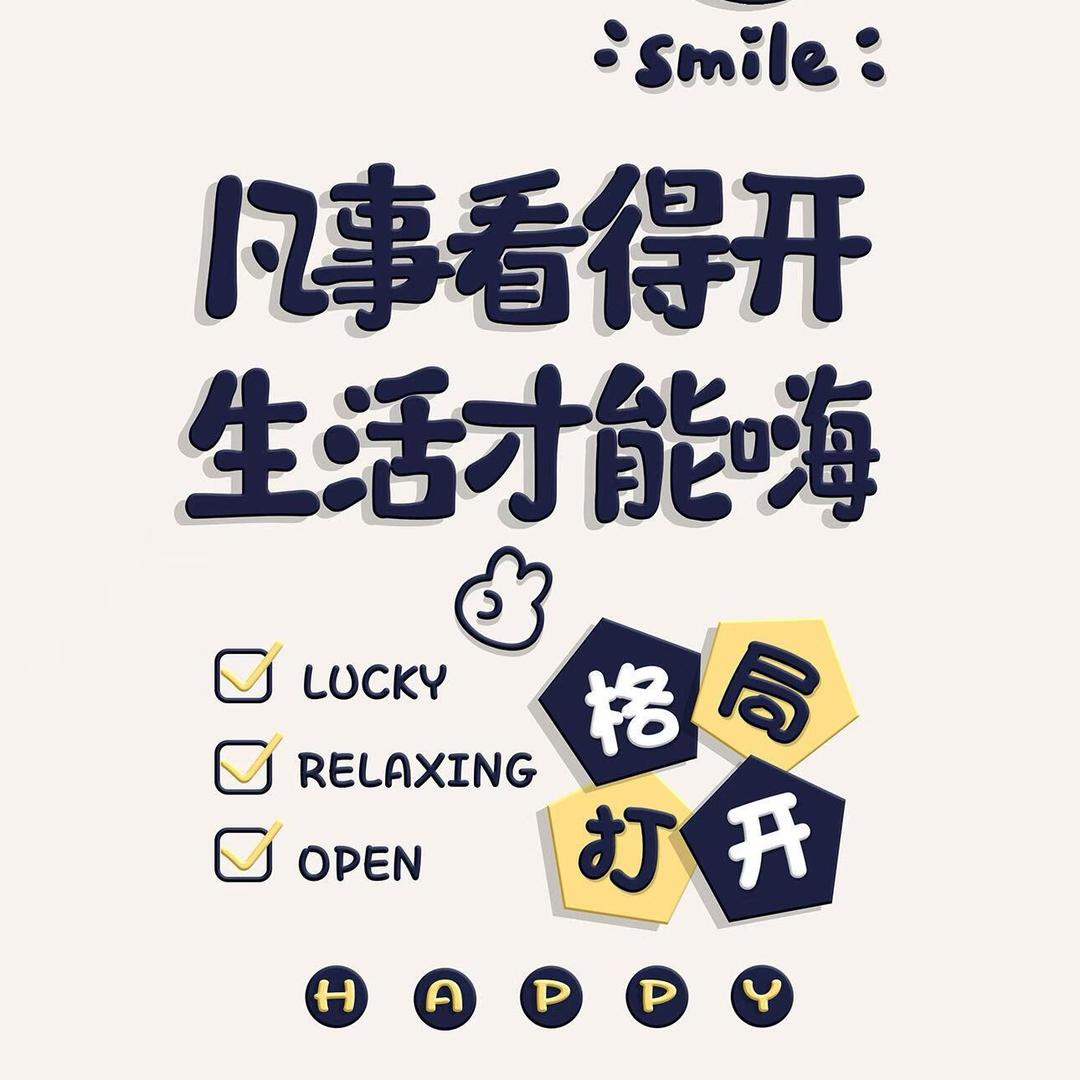 小燕子