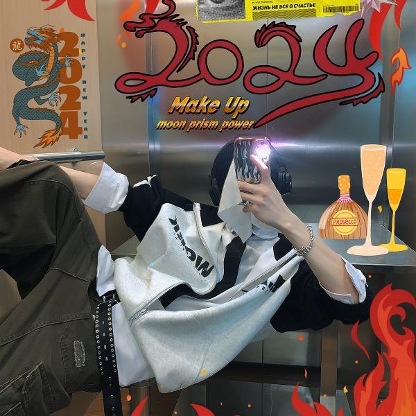 短句集合店（东山口潮男捡漏）