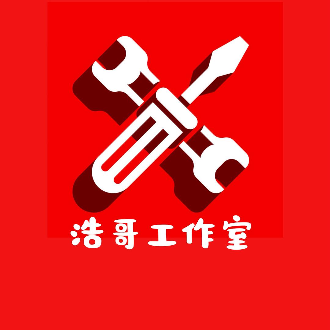 浩哥手机维修