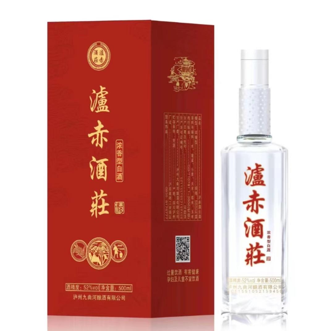 泸赤酒庄庄主直播间