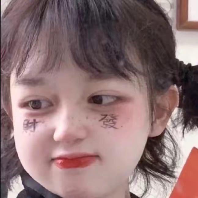 小涵没烦恼