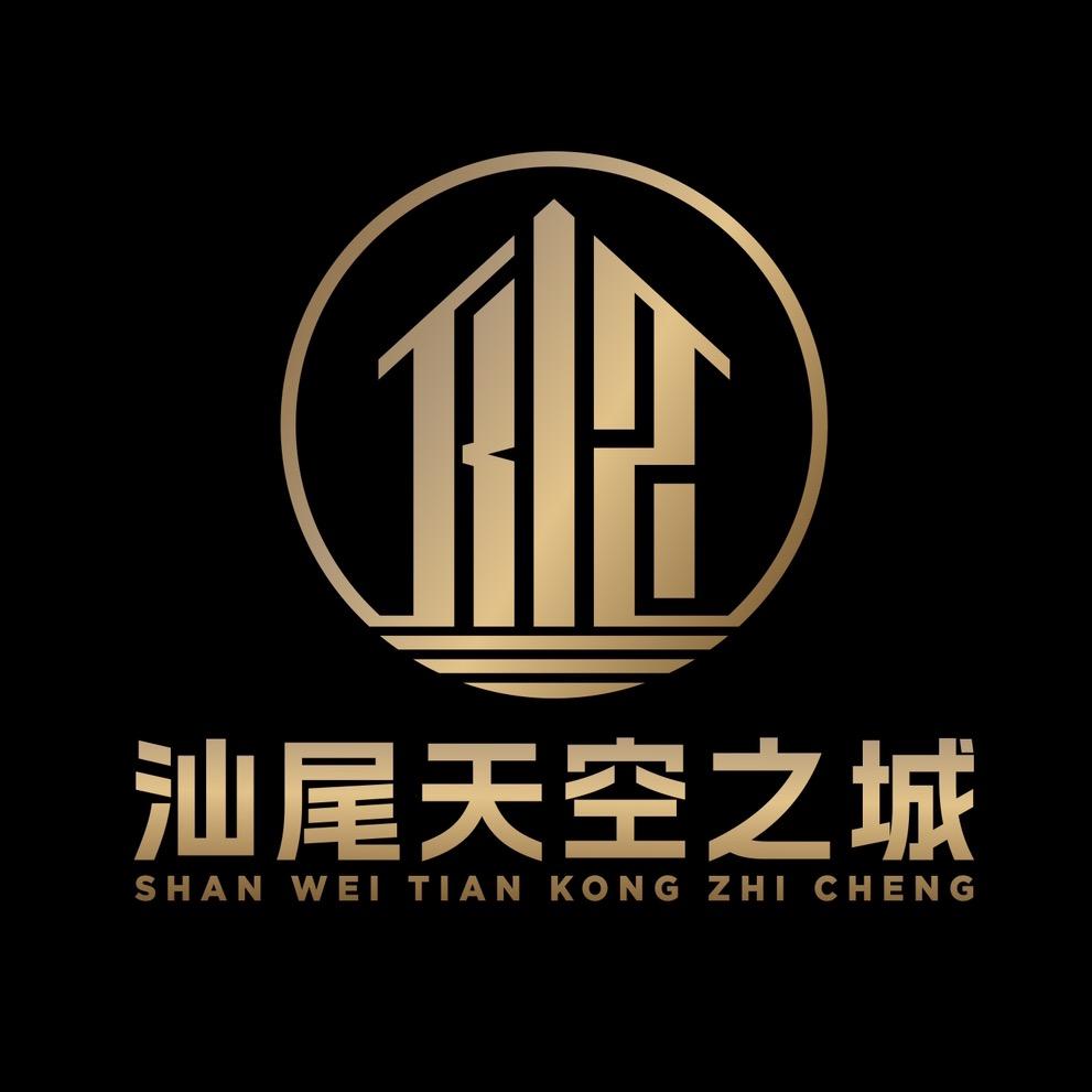 汕尾天空之城