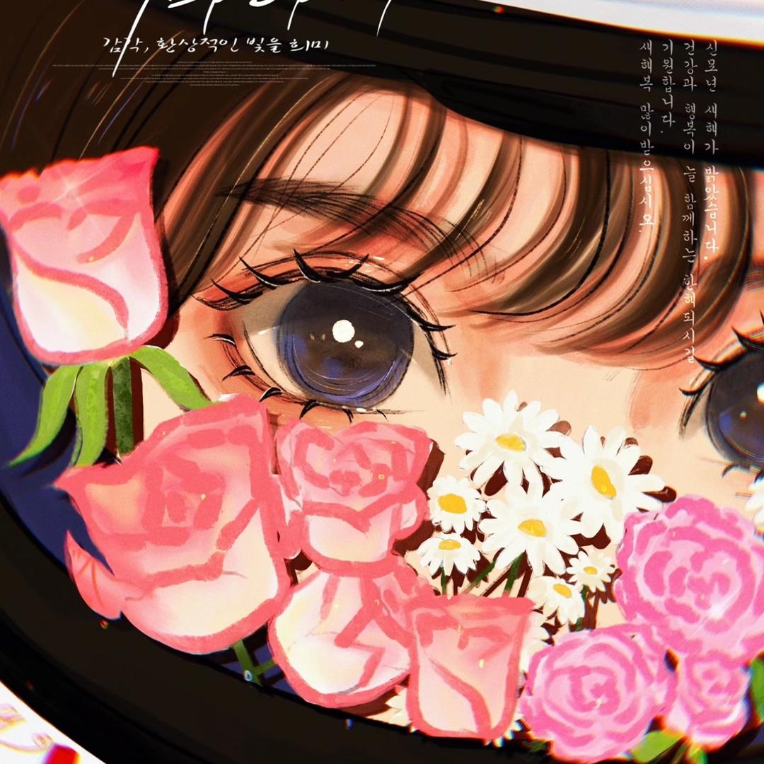 A .ᖭི༏ᖫྀ 珂珂