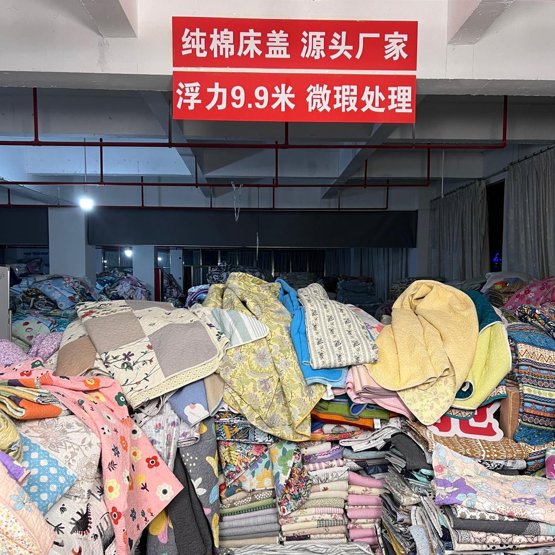馨梦绗缝家纺