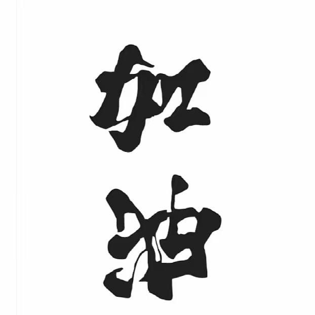 小刚半价二手车