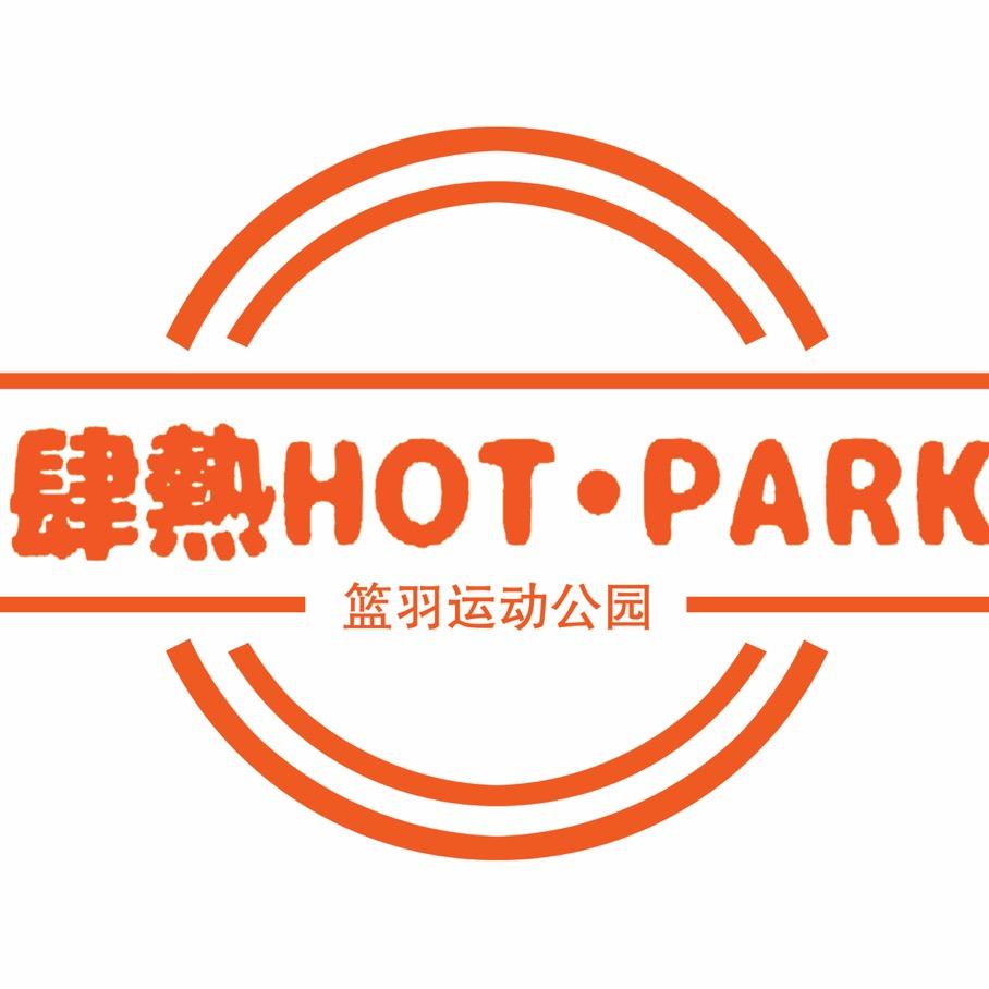 张掖肆热篮羽运动公园
