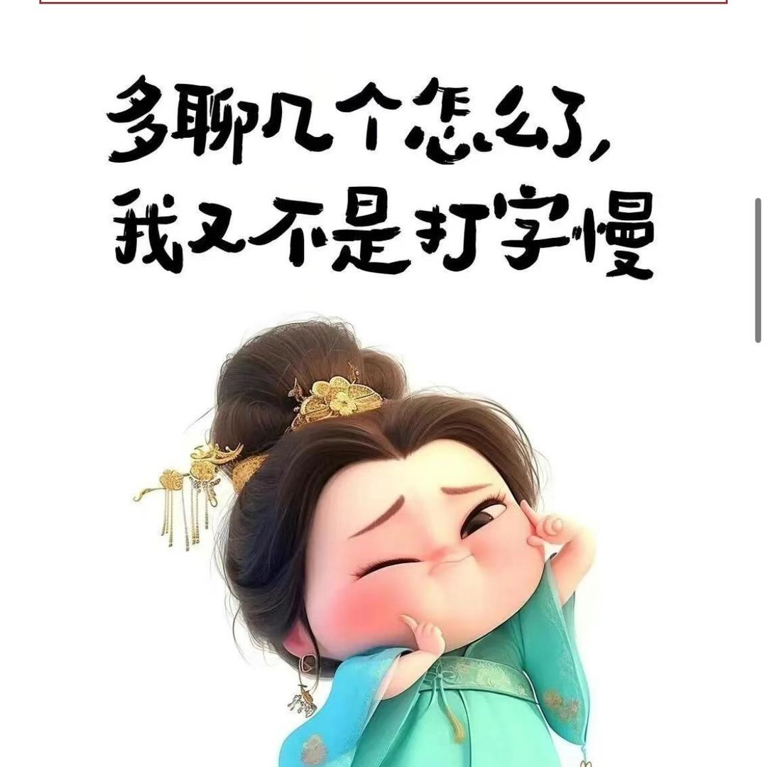 微笑🙂