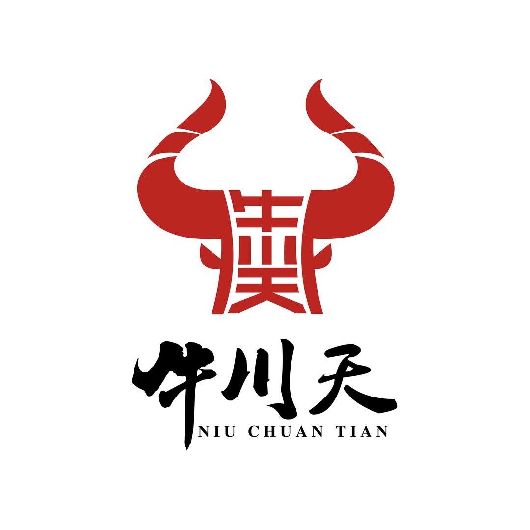 牛川天食品
