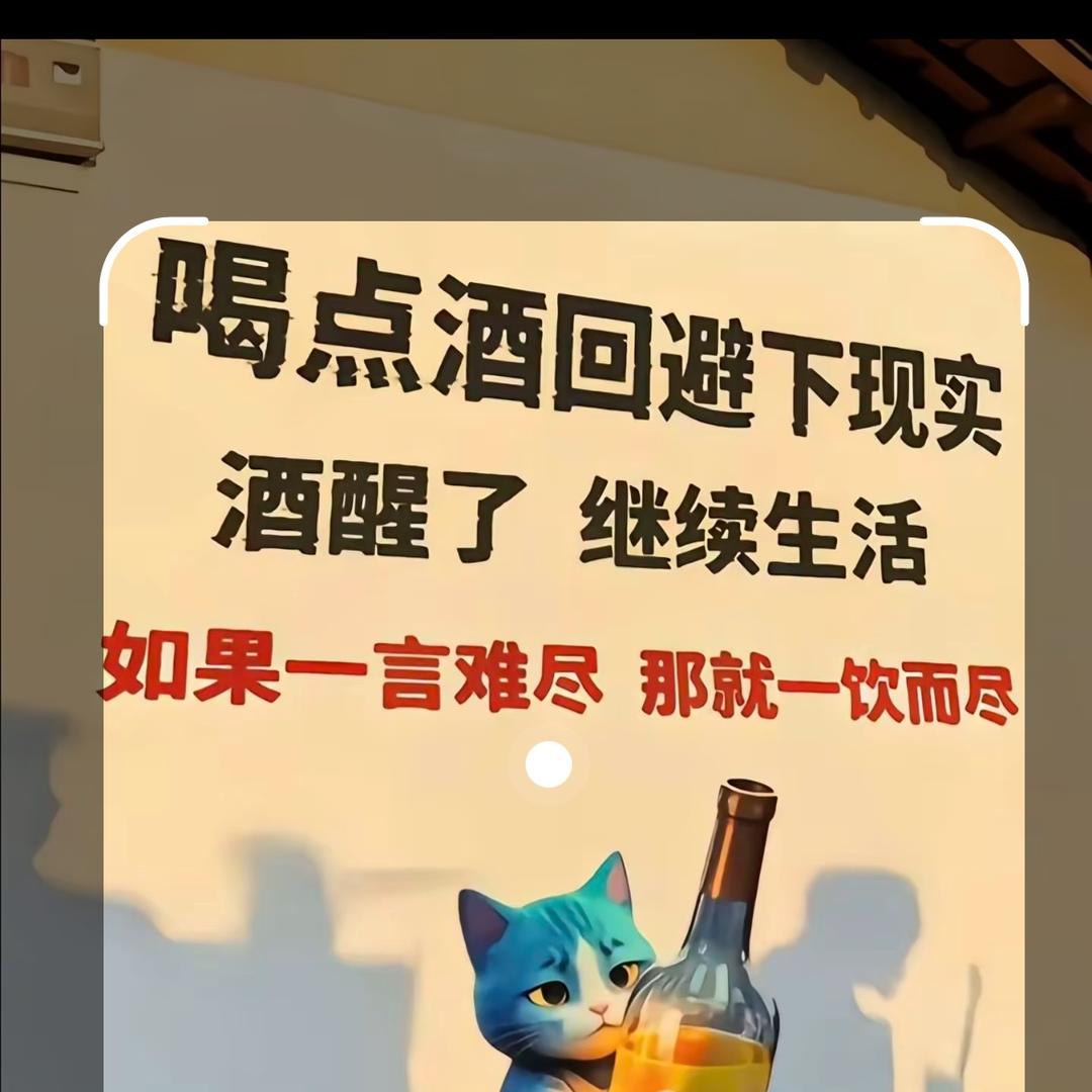 渣渣人生