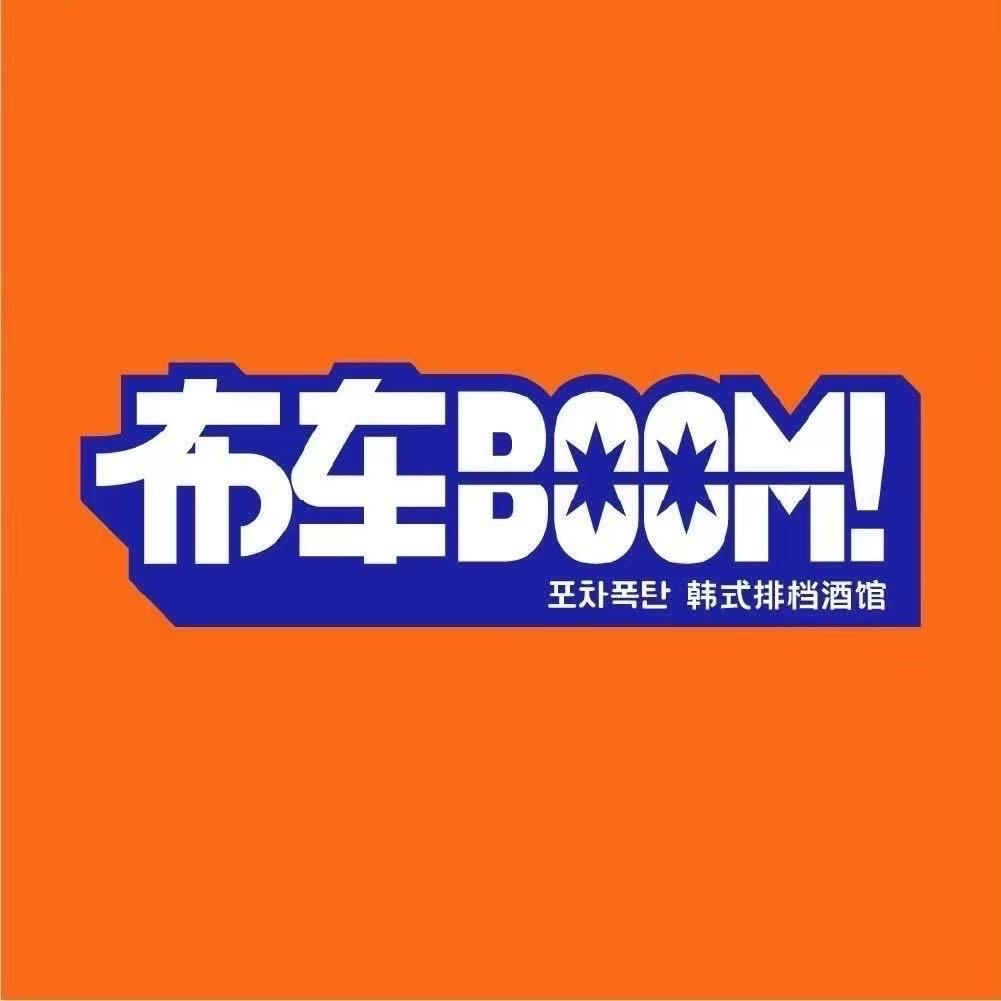 布车POCHA BOOM 营口站前店