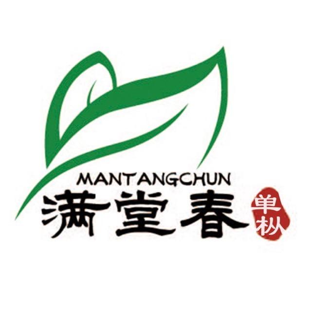 满堂春茶叶店