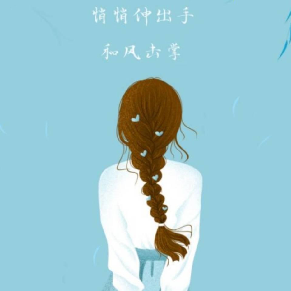 芬芳