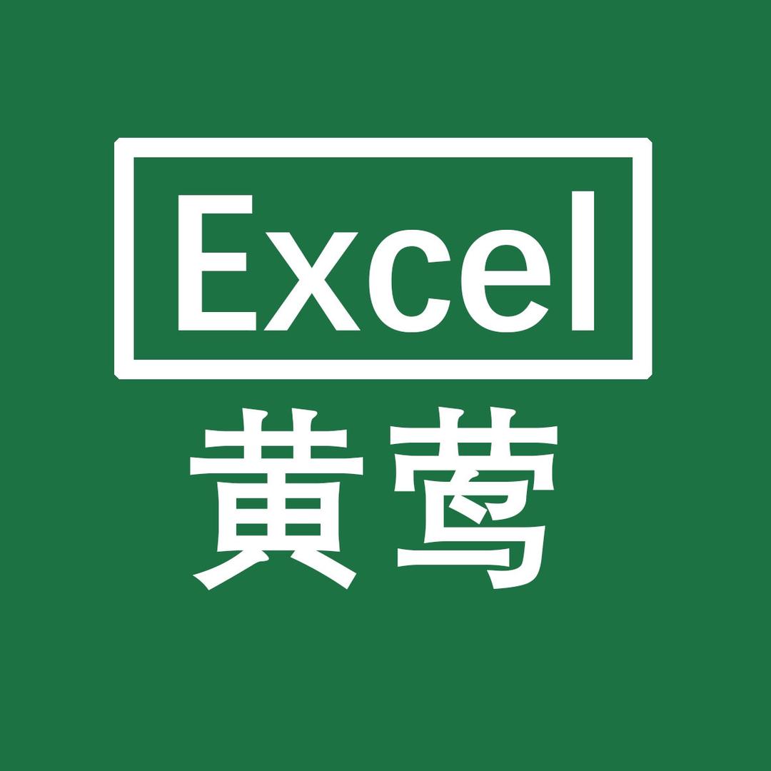 黄莺