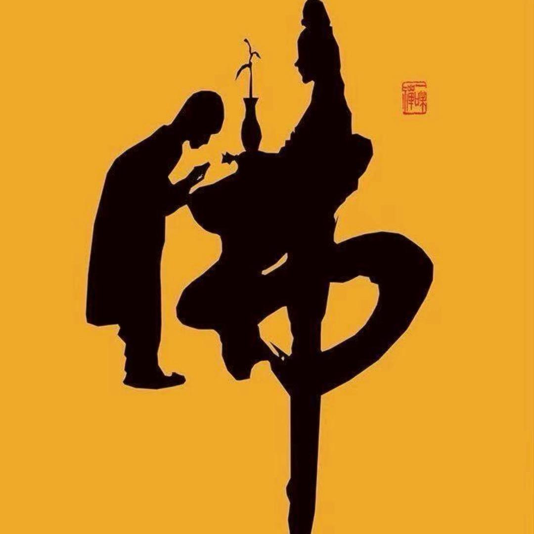 ꪗꪋꦊ（杨）