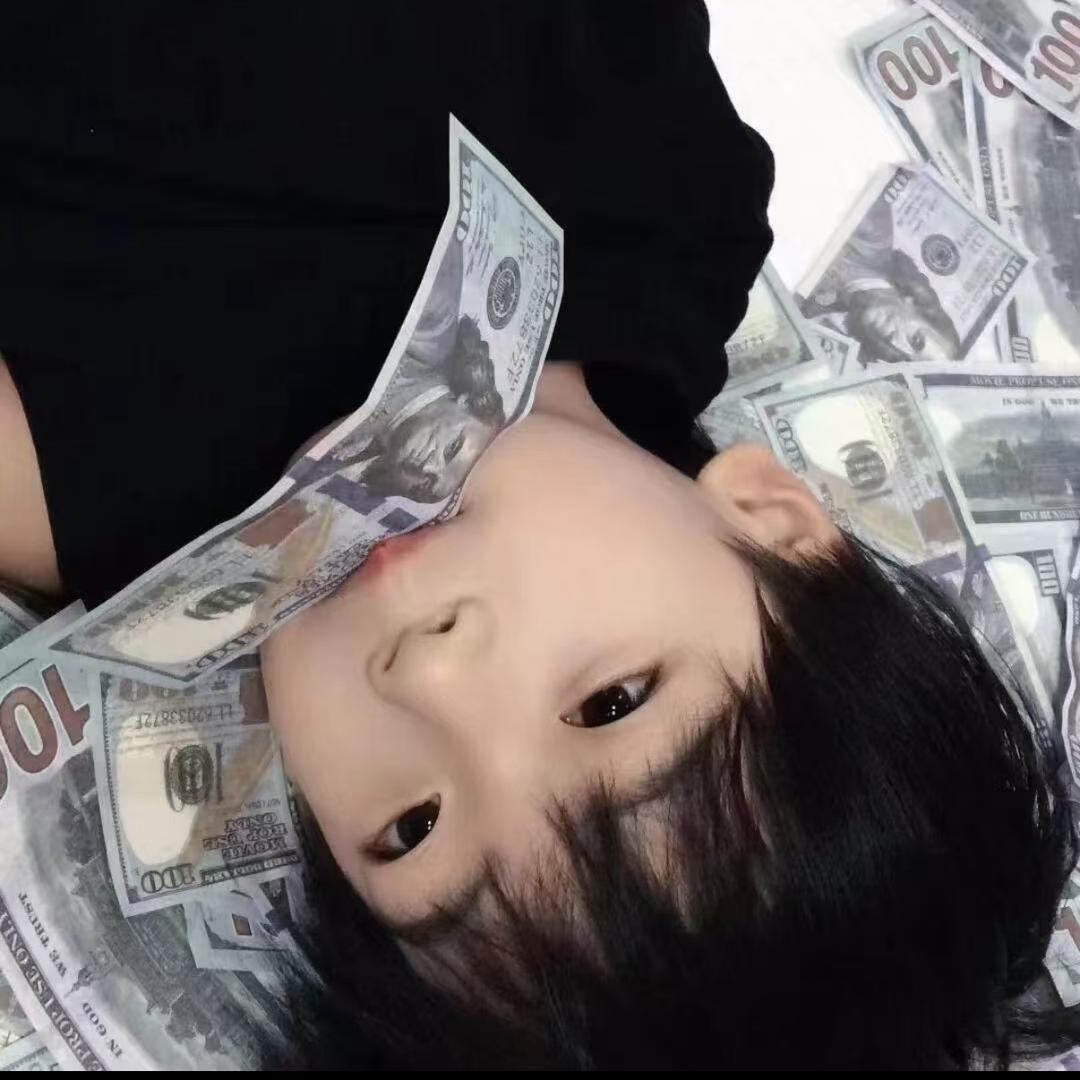 赚个百万零花钱