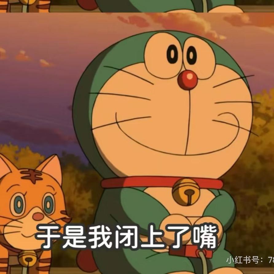 🔥李钟意🐱