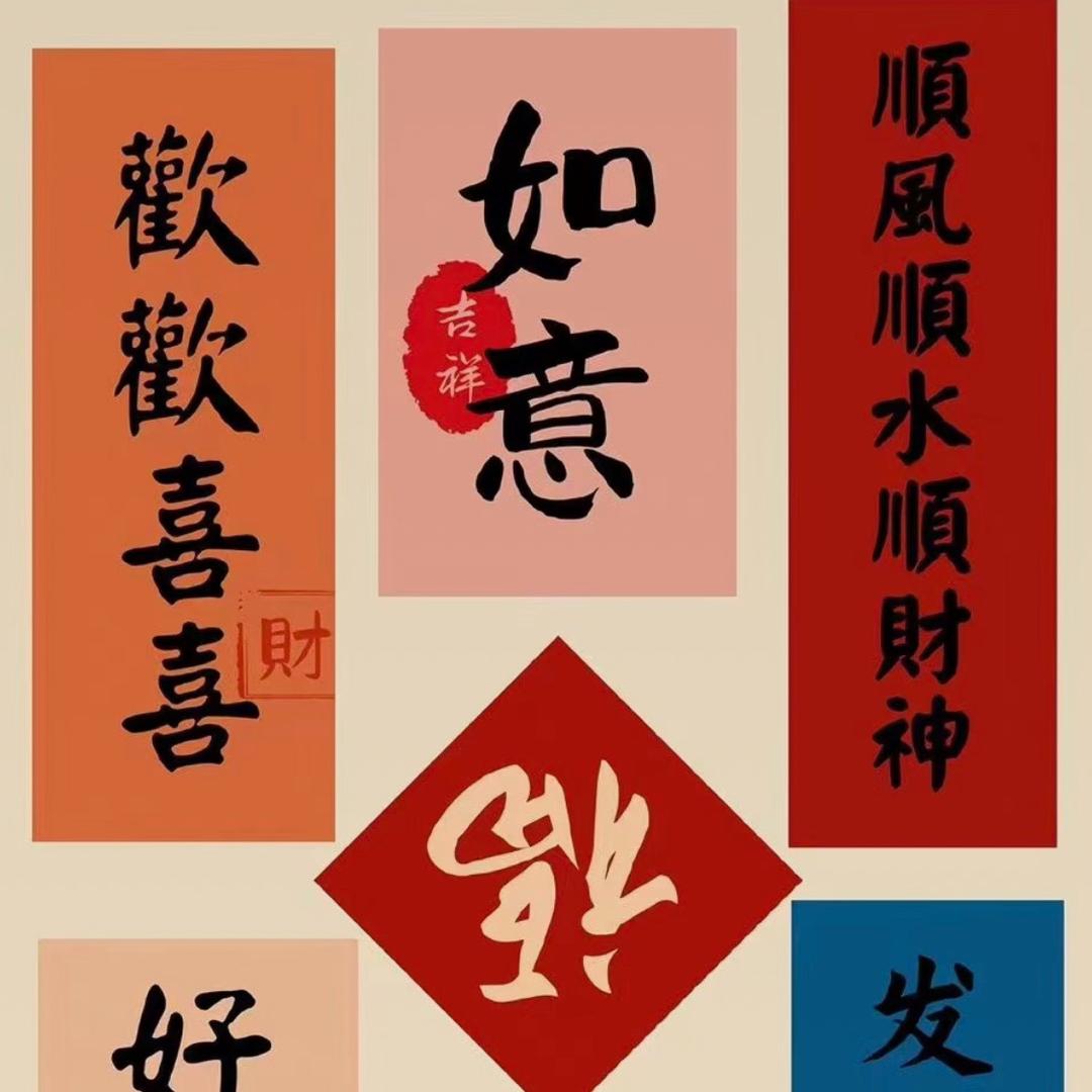 不破不立
