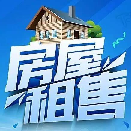 赤壁二手房小钱