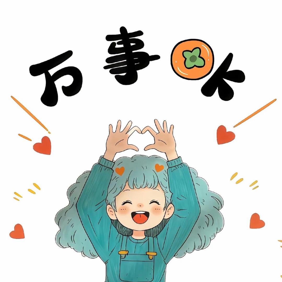 牛牛🐮