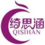 绮思涵儿童家居服旗舰店