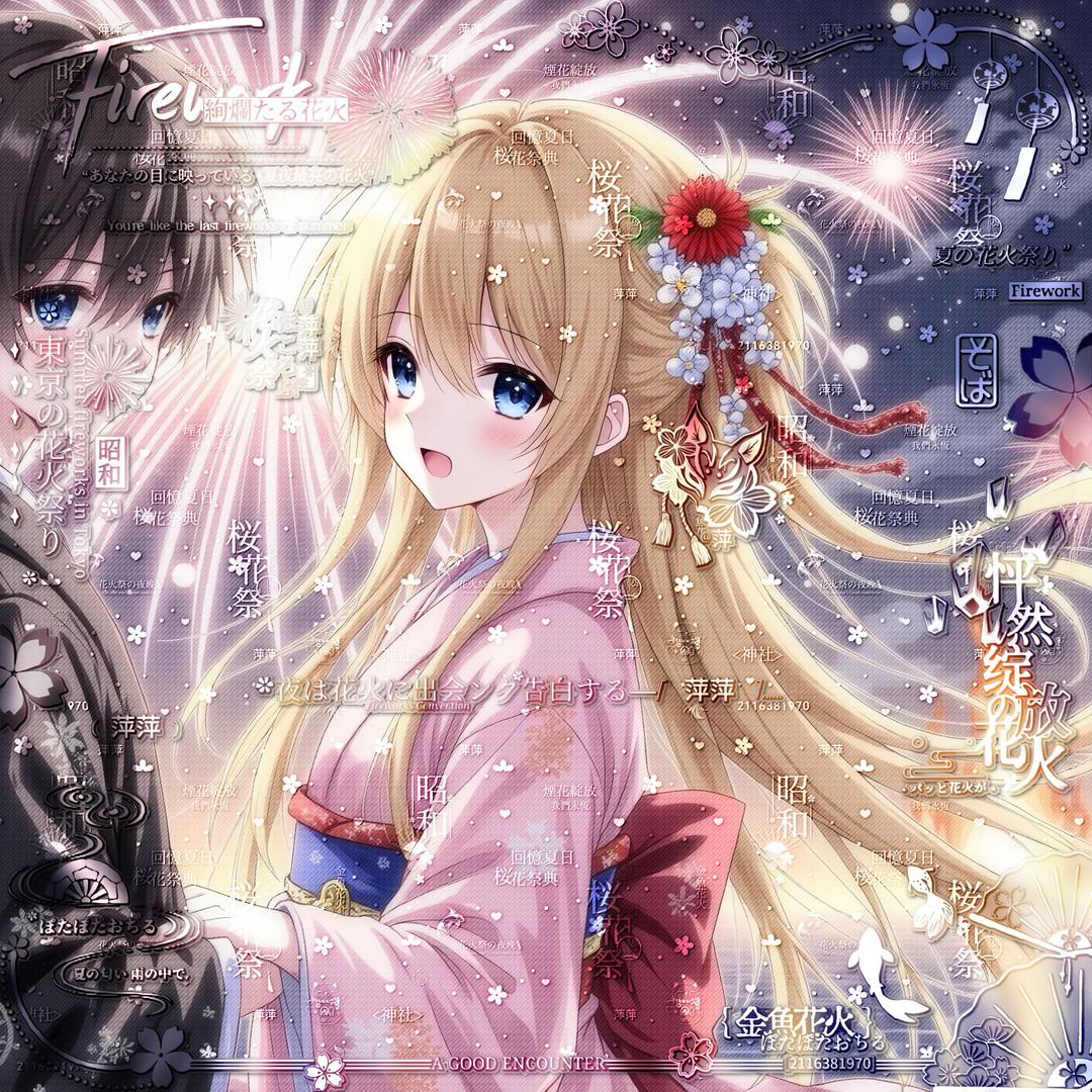 小萍铃