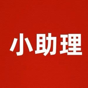 小且力理波懿碎