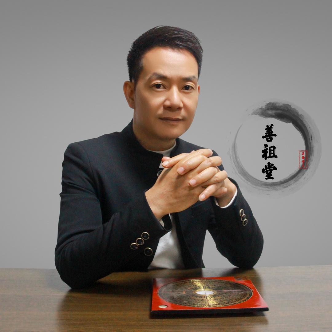 善祖堂