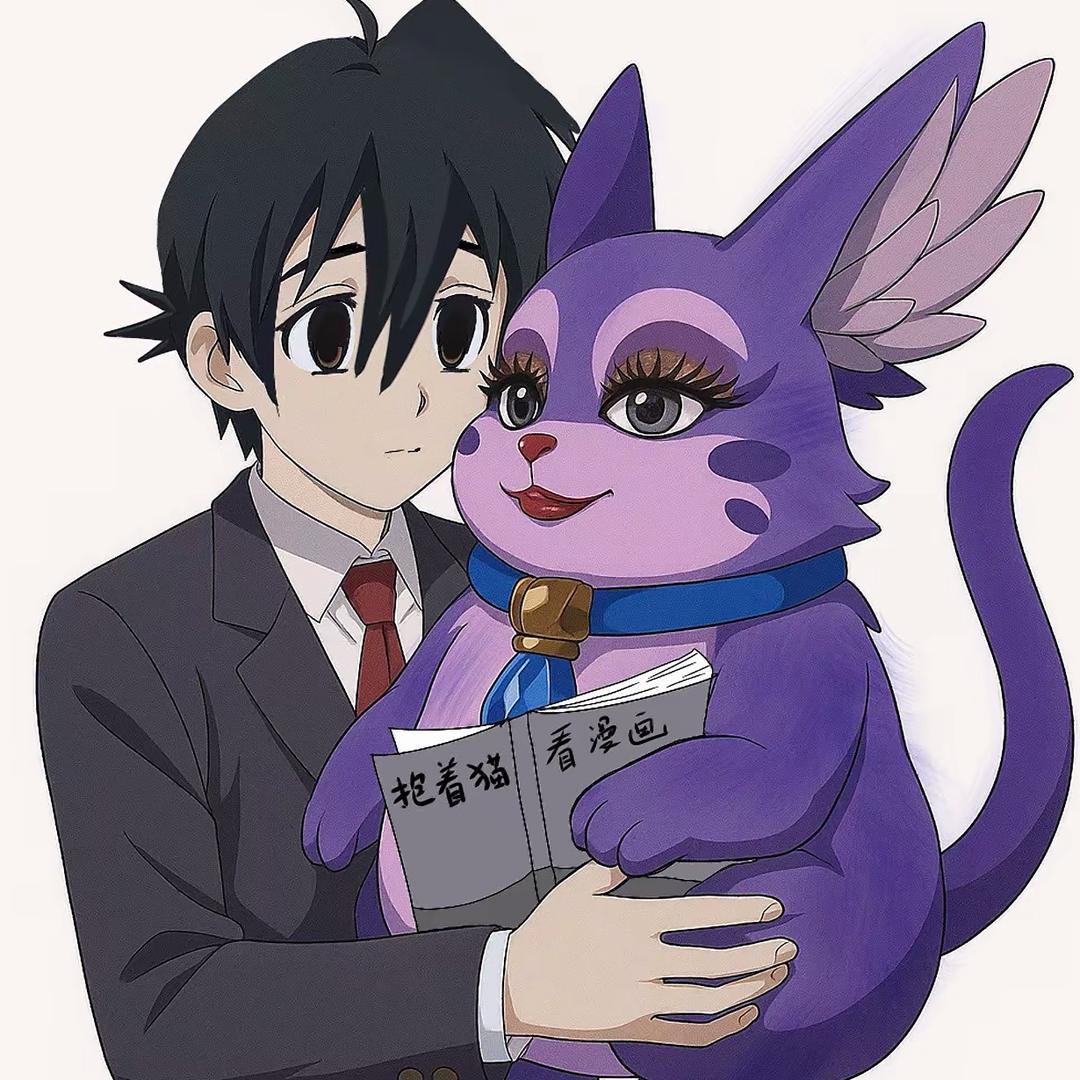 抱着猫看漫画