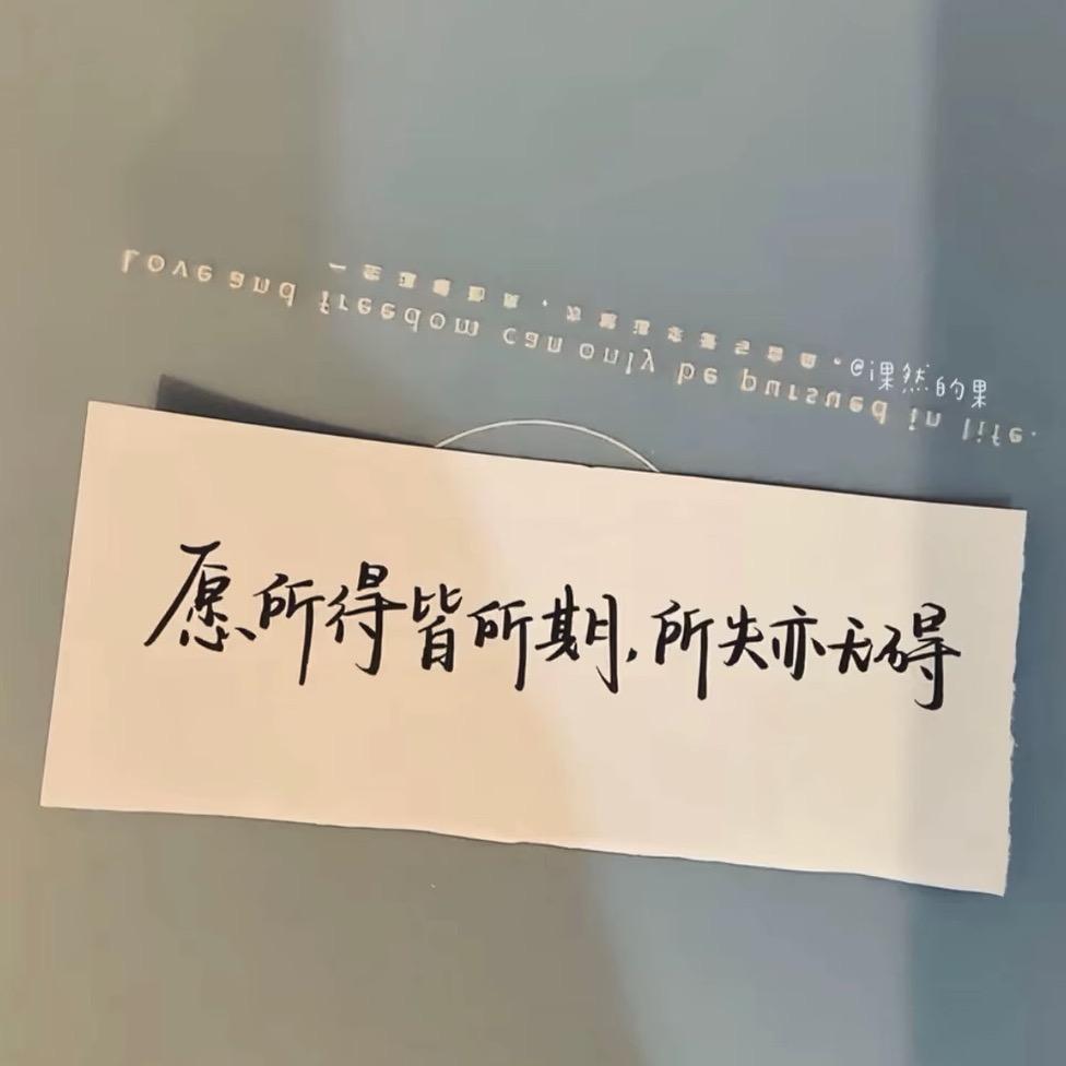 啊陌