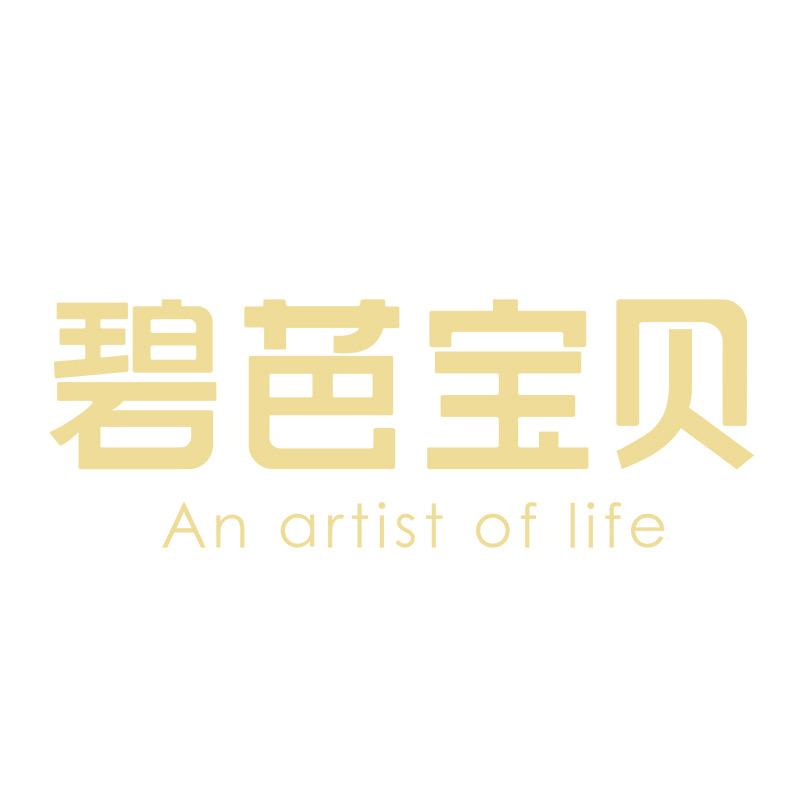 碧芭宝贝婴童尿裤旗舰店