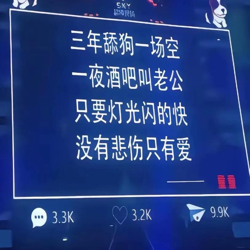 富贵儿