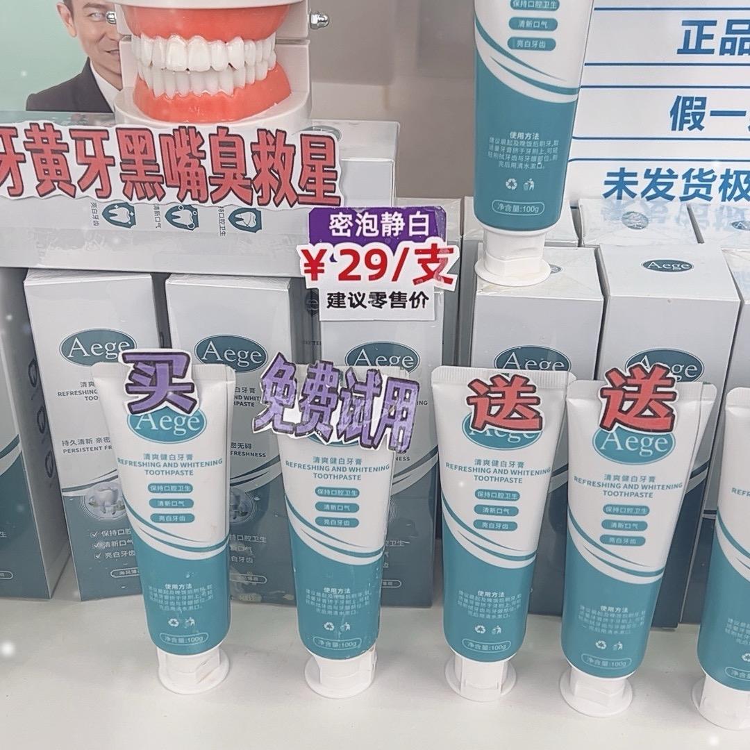 爱情海品牌工厂店