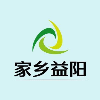 家乡益阳