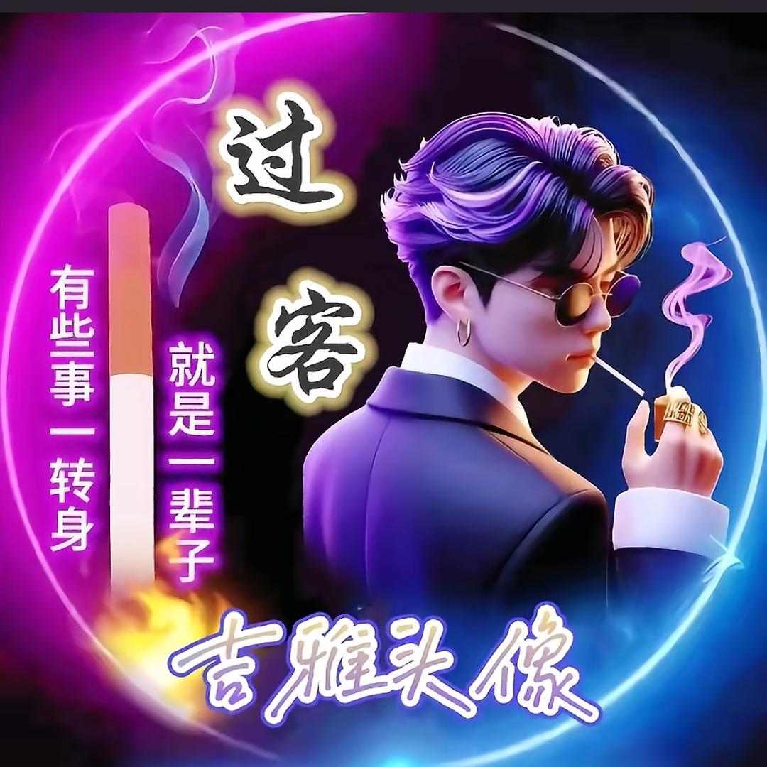 oO杀生不虐生Oo