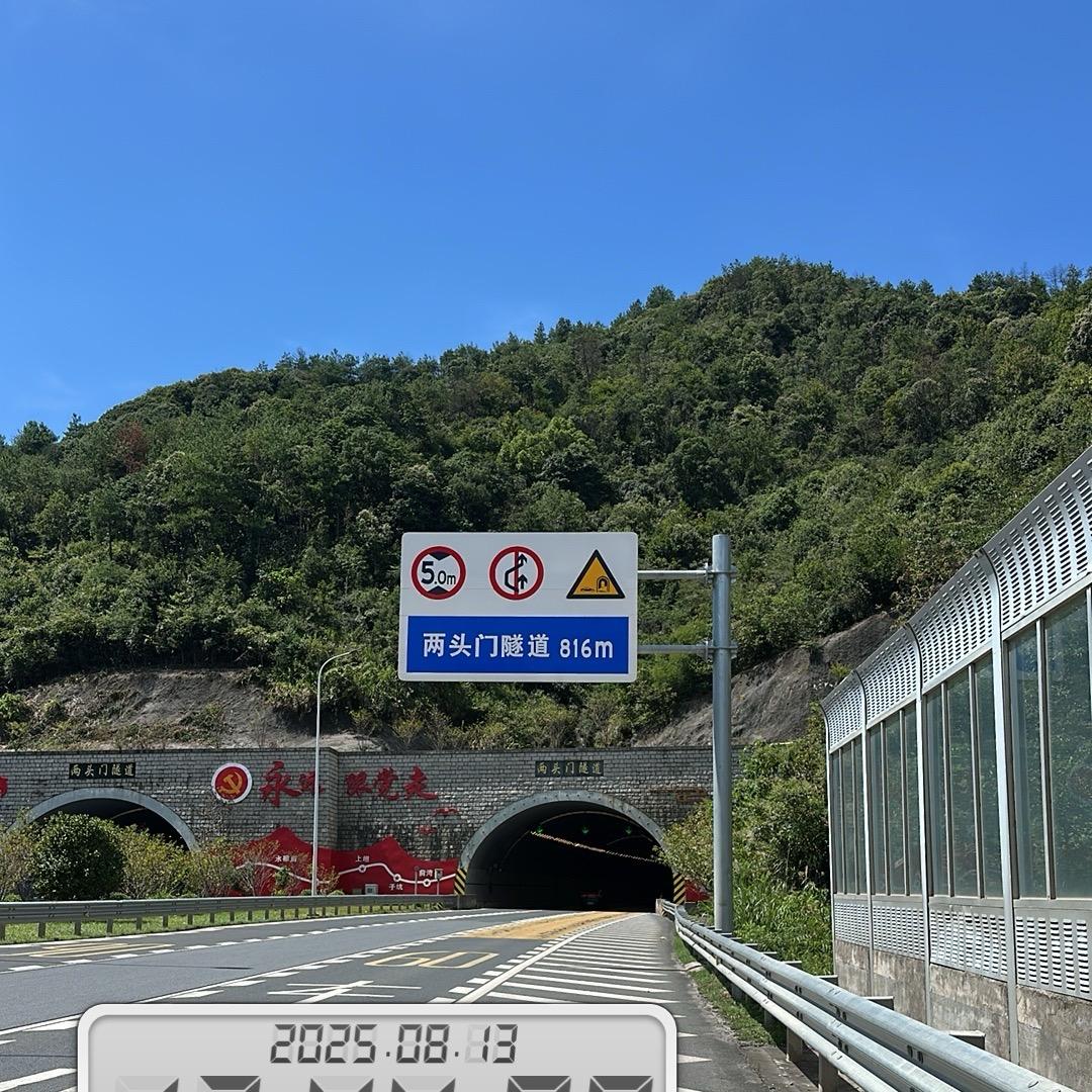 人在江湖身不由己（杂工）