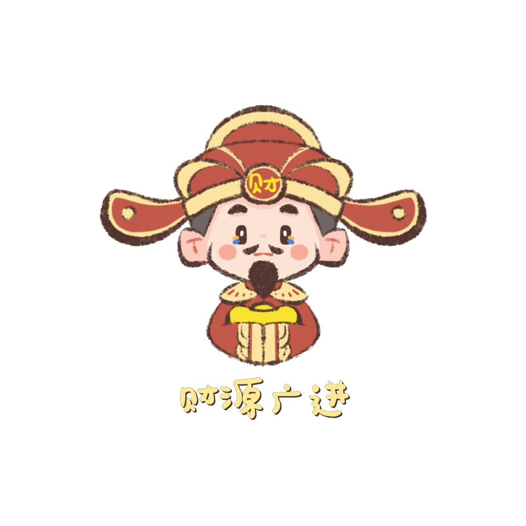 皮皮好运来