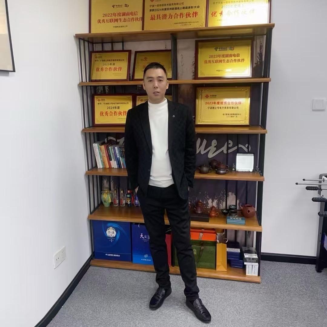 浙江金华亮仔通讯商行