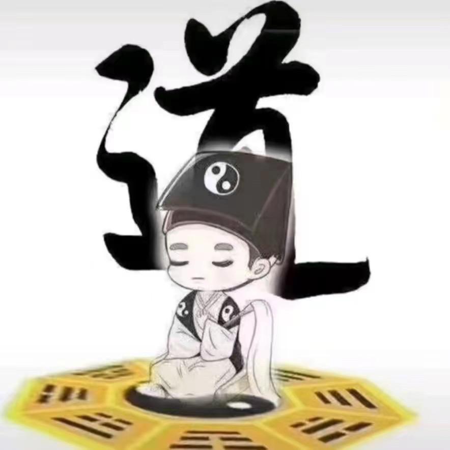 ☯现实給嘞我①巴掌☯