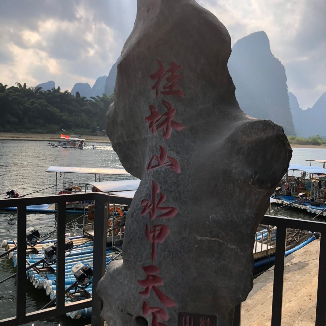 红红