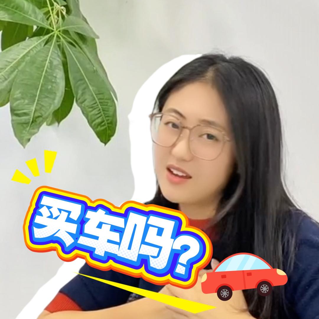 湖北桔子二手车阿婷