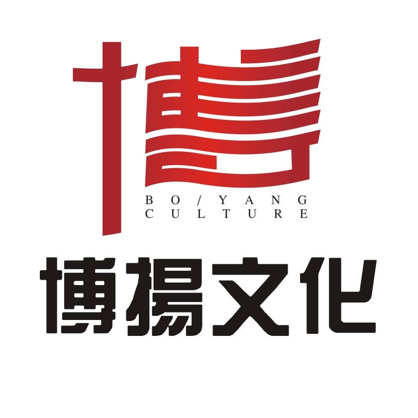 博扬文化