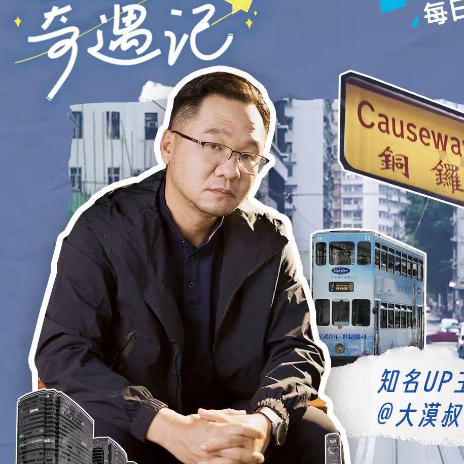 漠叔的鱼塘