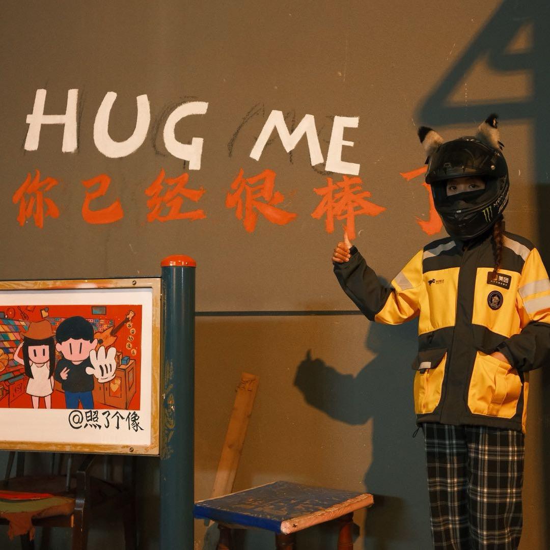 送外卖的小迷糊❤️