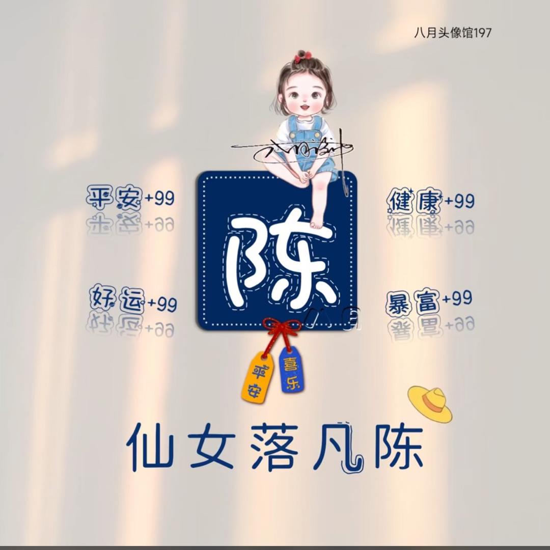璇