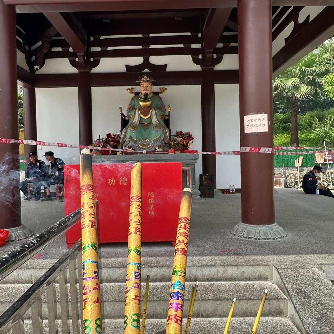 盛