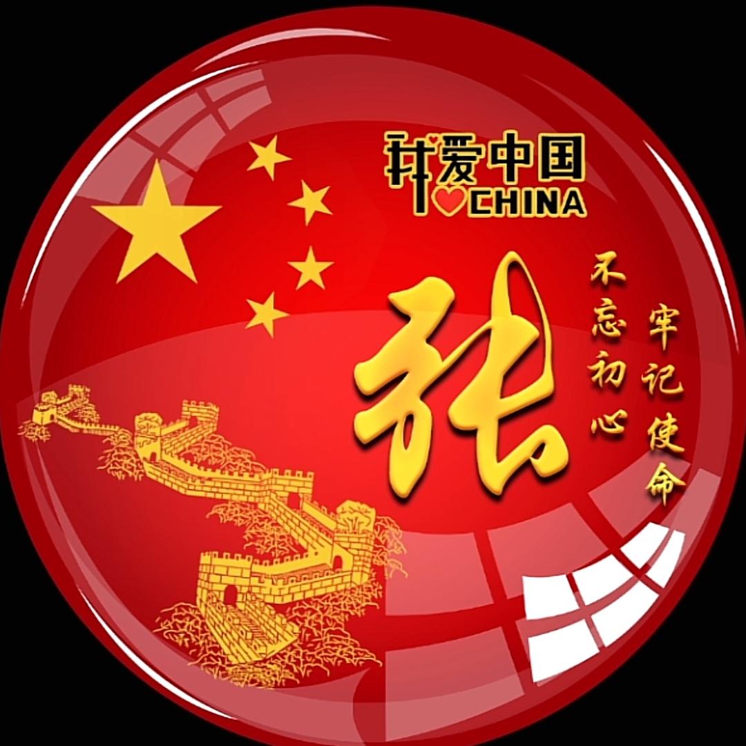 知足常樂🚀255