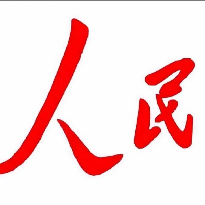 逸